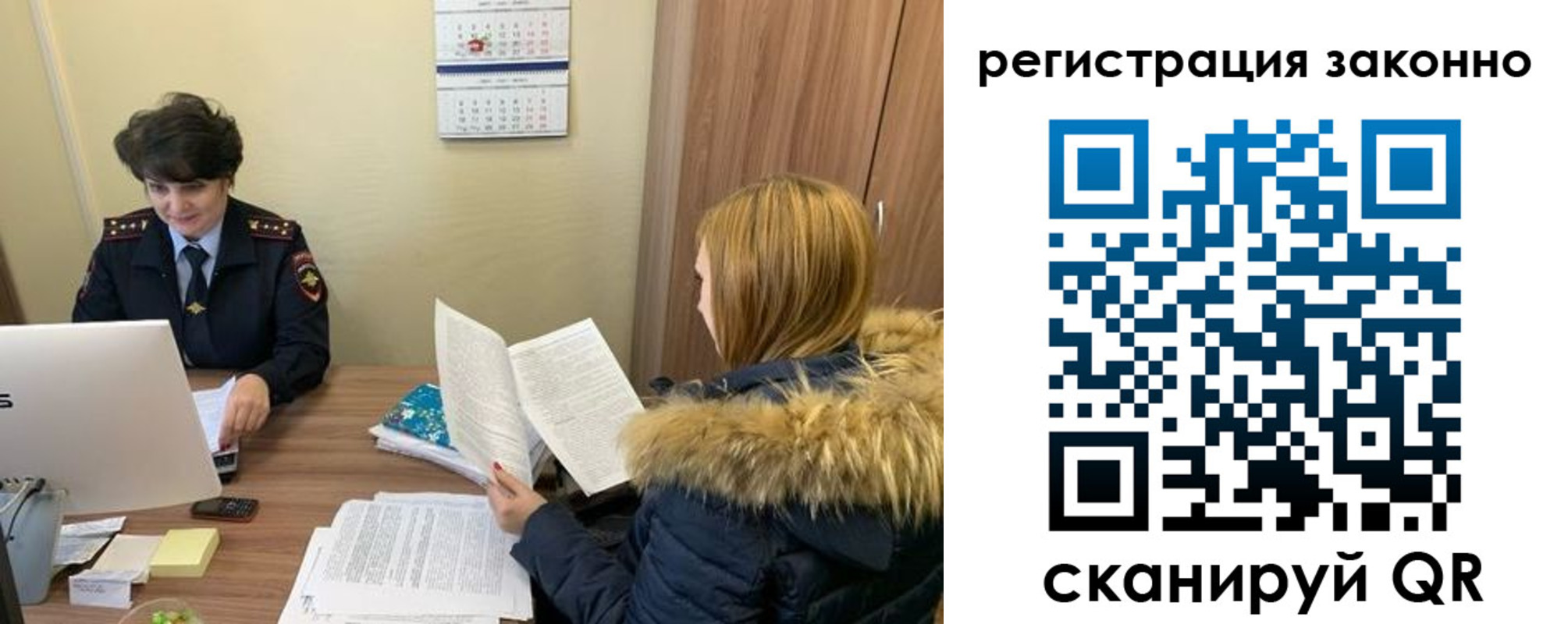 временная регистрация госуслуги в Кыштыме