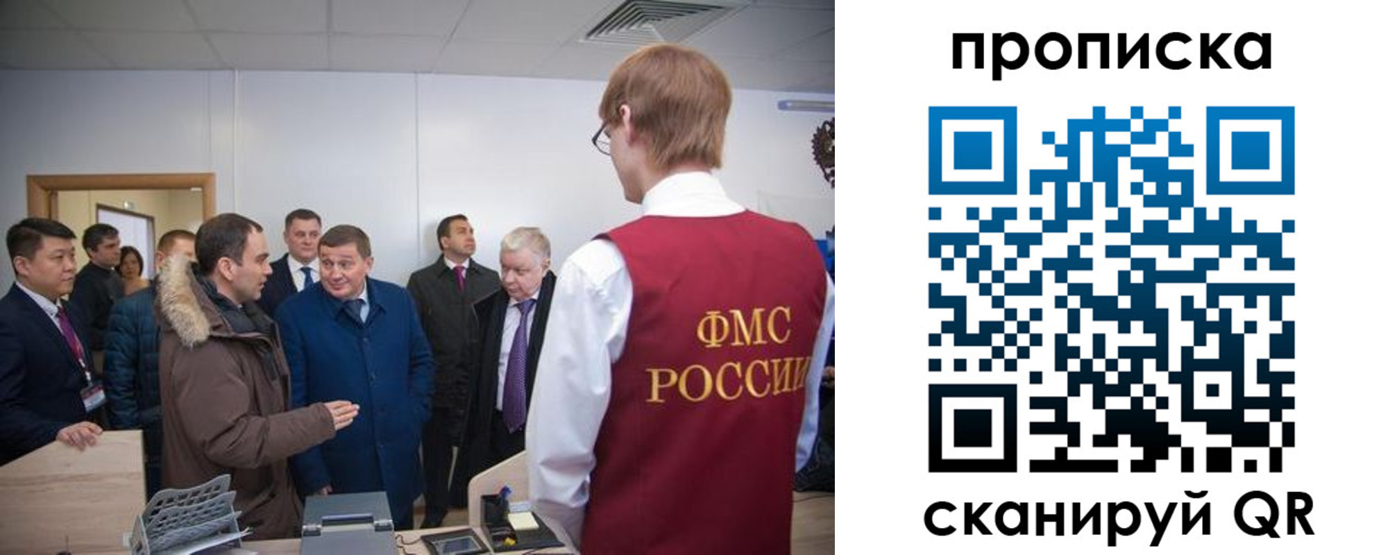 прописка для школы в Кыштыме